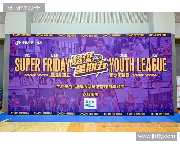 美国与韩国篮球赛激战正酣球迷热情高涨期待精彩对决