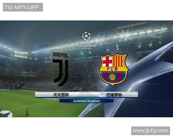 尤文图斯与巴塞罗那精彩对决全场回顾与精彩瞬间分析 尤文图斯与巴塞罗那精彩对决全场回顾与精彩瞬间分析