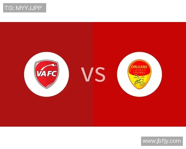 奥尔良与瓦朗谢激战在即谁能在这场较量中脱颖而出 奥尔良与瓦朗谢激战在即谁能在这场较量中脱颖而出