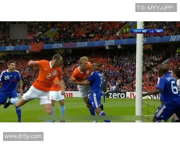 荷兰与法国足球历史交锋回顾及精彩瞬间分析