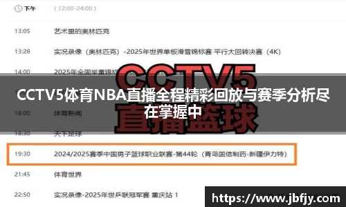 raybet雷竞技官网入口