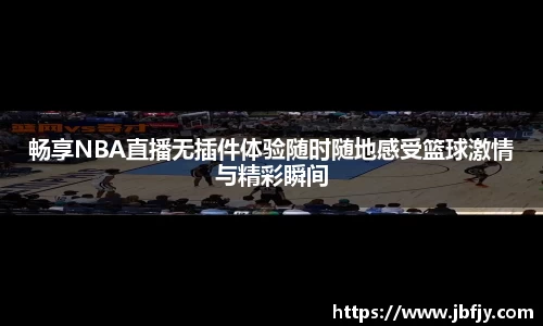 raybet雷竞技官网入口