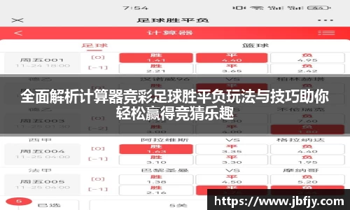 raybet雷竞技官网版
