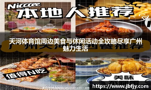 raybet雷竞技官网入口