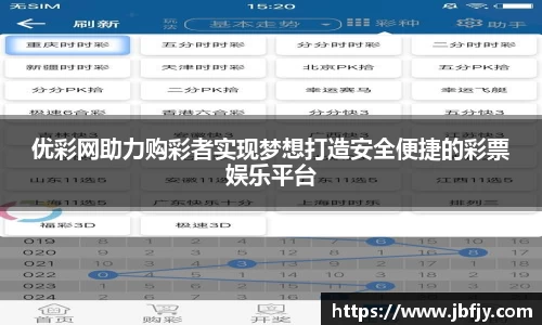 raybet雷竞技手机网页版登录