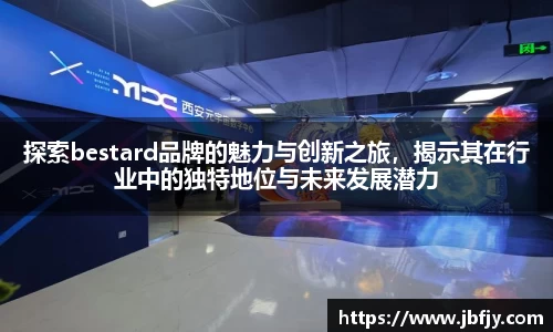 raybet雷竞技官网入口