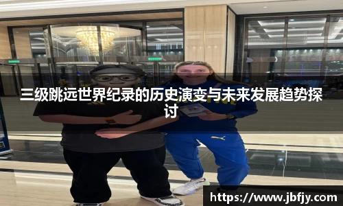 raybet雷竞技官网入口