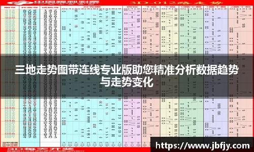 raybet雷竞技最新地址