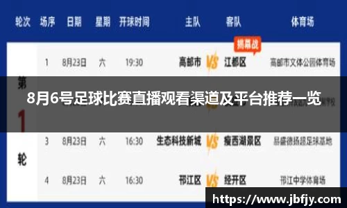 raybet雷竞技官网版