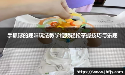 raybet雷竞技官网入口