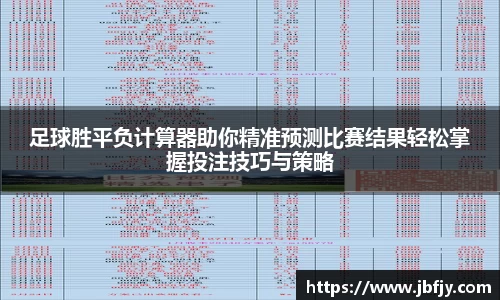 raybet雷竞技手机网页版登录