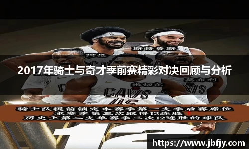 raybet雷竞技官网入口