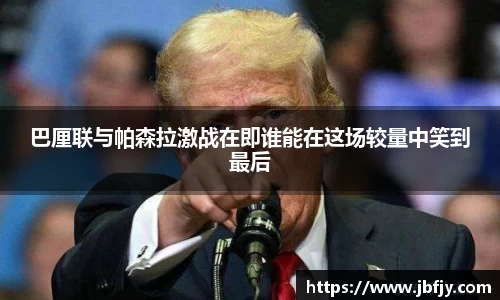 raybet雷竞技手机网页版登录