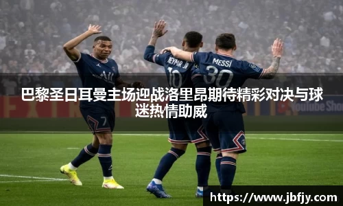 raybet雷竞技官网入口