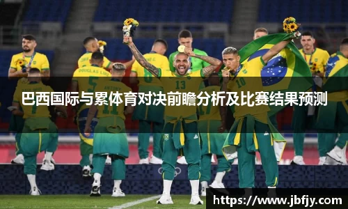 raybet雷竞技官网版