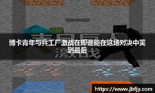 raybet雷竞技手机网页版登录