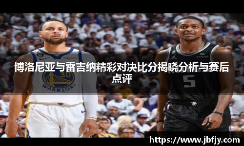 raybet雷竞技最新地址