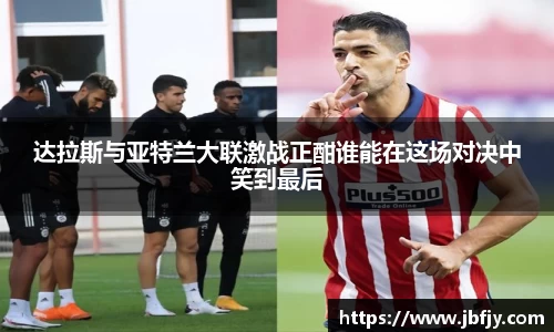 raybet雷竞技官网入口