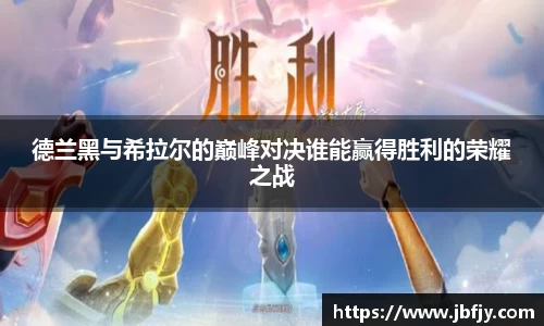 raybet雷竞技手机网页版登录