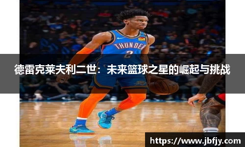 raybet雷竞技官网版