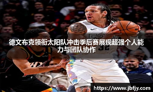 raybet雷竞技最新地址